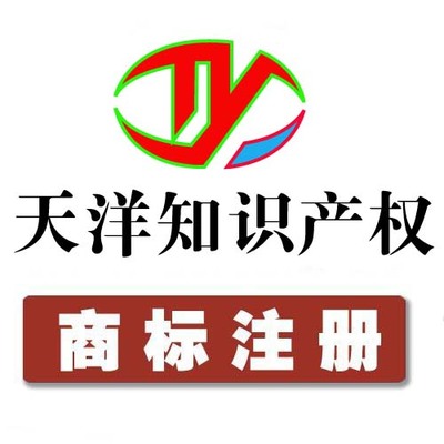 如皋、海門、如東、通州、海安、啟東地區(qū)商標(biāo)注冊與產(chǎn)品圖片高清大圖詳解