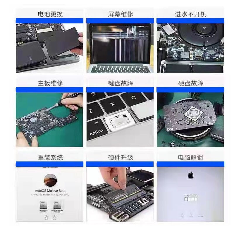 天津迪迦電腦維修開機(jī)除塵上門服務(wù) 橙色